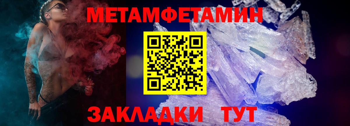 АМФ Розовый Бугуруслан