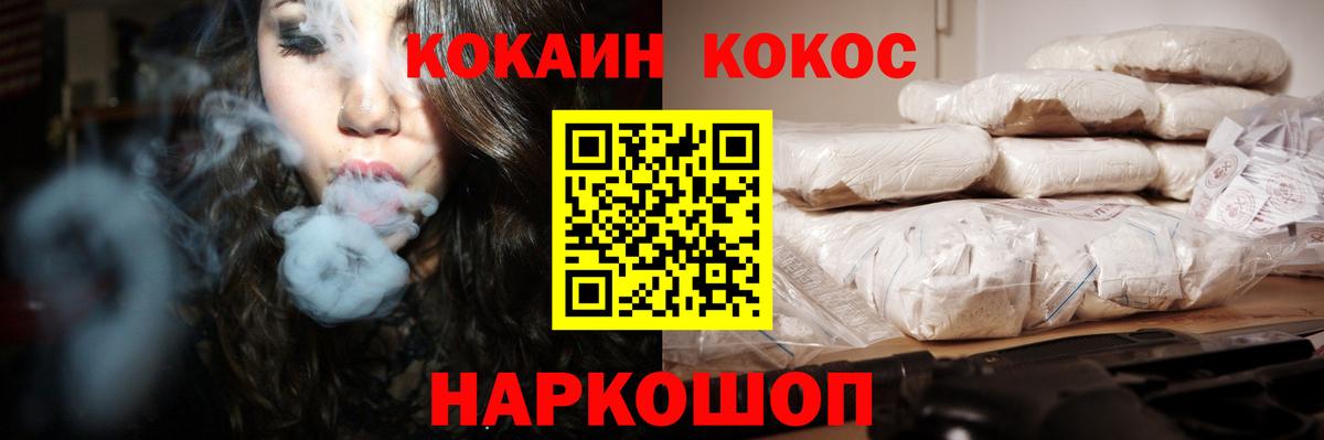 Кокаин 99% Бугуруслан