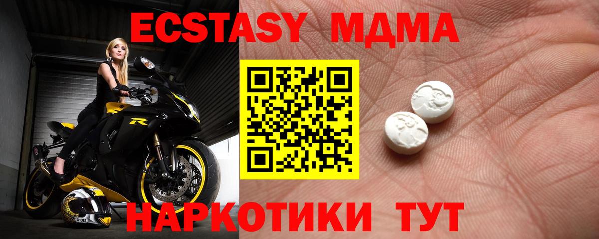 ЭКСТАЗИ  Экстази VHQ  Ecstasy Philipp Plein  Вход с VPN  Бугуруслан 