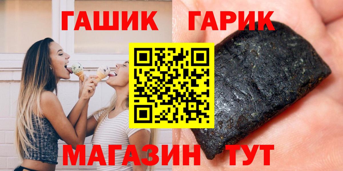 ГАШ 40% ТГК Бугуруслан
