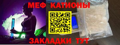 спайс Нальчик