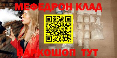 а пвп мука Наро-Фоминск