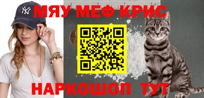 а пвп мука Наро-Фоминск