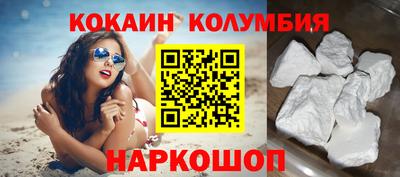 бошки Моздок