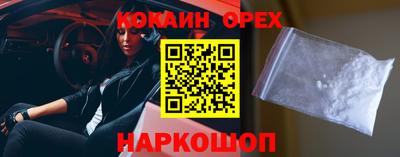 бошки Моздок