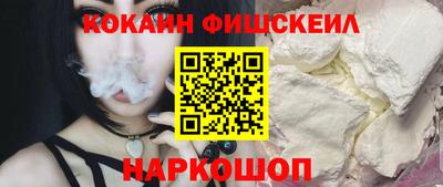 спайс Нальчик