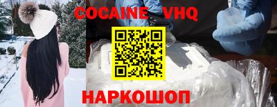 спайс Нальчик