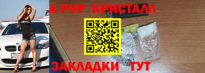 меф VHQ Можайск