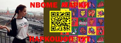 2c-b Можга