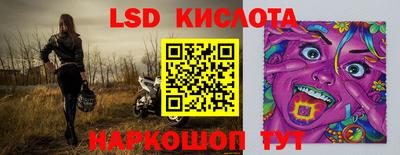 а пвп мука Наро-Фоминск
