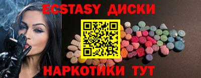 бошки Моздок
