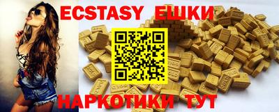 бошки Моздок