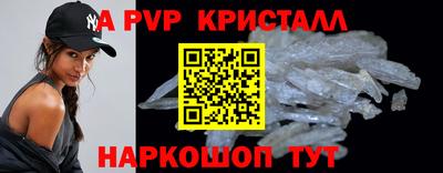 бошки Моздок