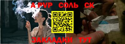 скорость mdpv Нарткала