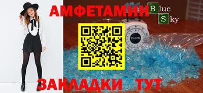 бошки Моздок