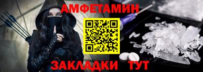 бошки Моздок