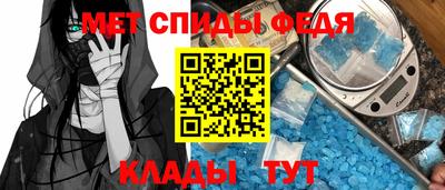 меф VHQ Можайск