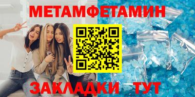 2c-b Можга