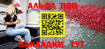 бошки Моздок