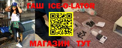 меф VHQ Можайск