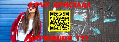 скорость mdpv Нарткала