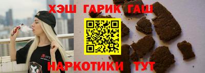 спайс Нальчик