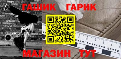 бошки Моздок