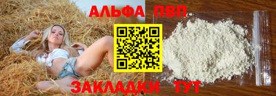 меф VHQ Можайск