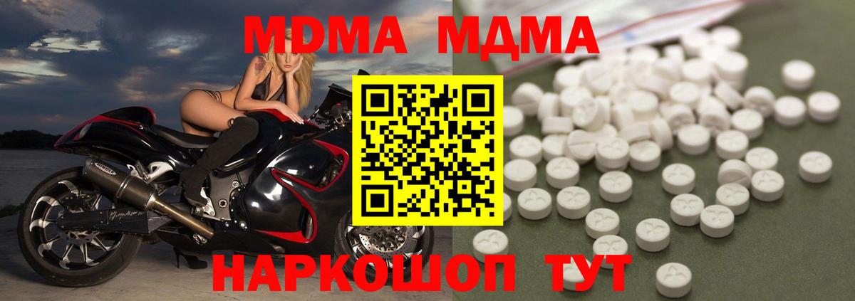 МДМА crystal  MDMA VHQ  Бугуруслан  Вход с VPN 