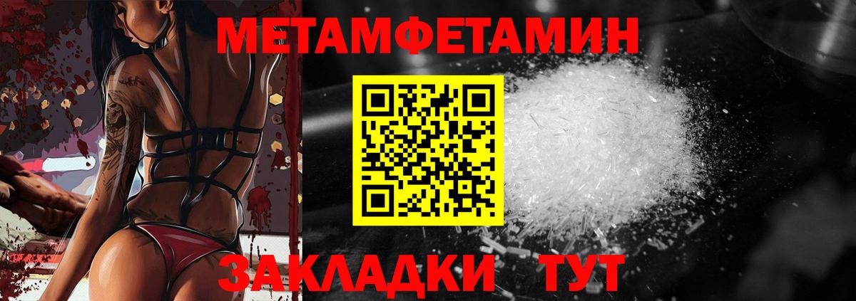 МЕТАМФЕТАМИН витя  Вход с VPN  Бугуруслан  МЕТАМФЕТАМИН  МЕТАМФЕТАМИН витя 