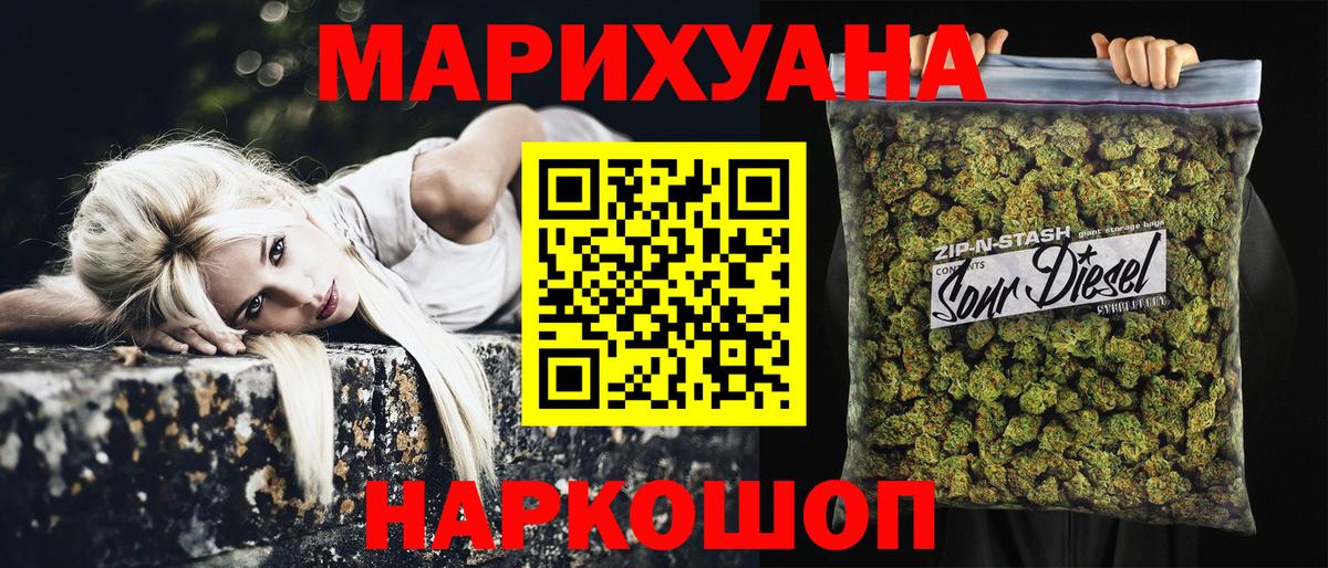 Бошки Шишки тримм Бугуруслан